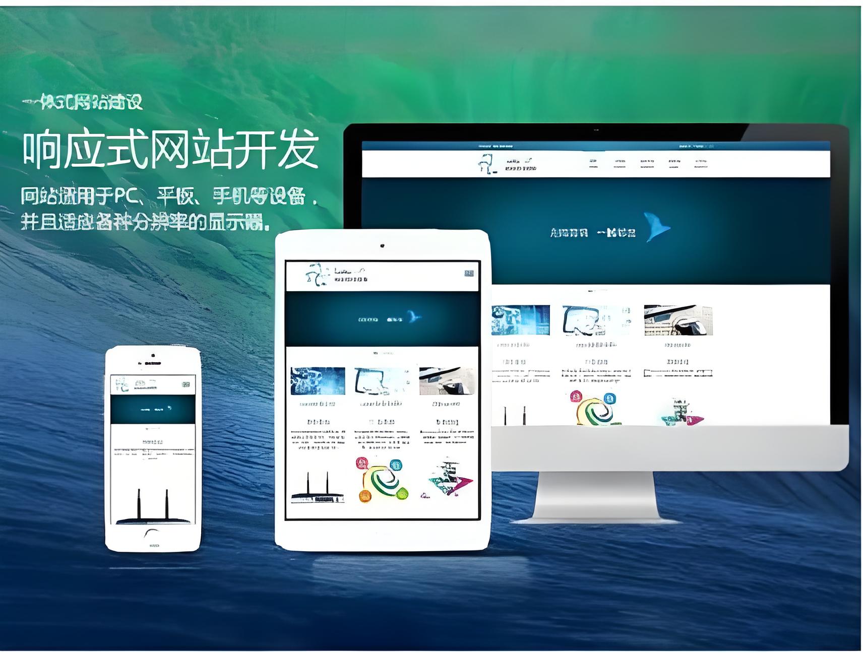 91成人网网站建设费用