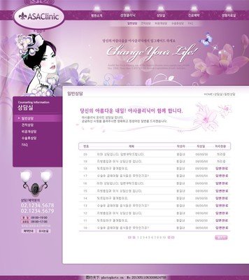 A级毛片成人网站商城网站建设