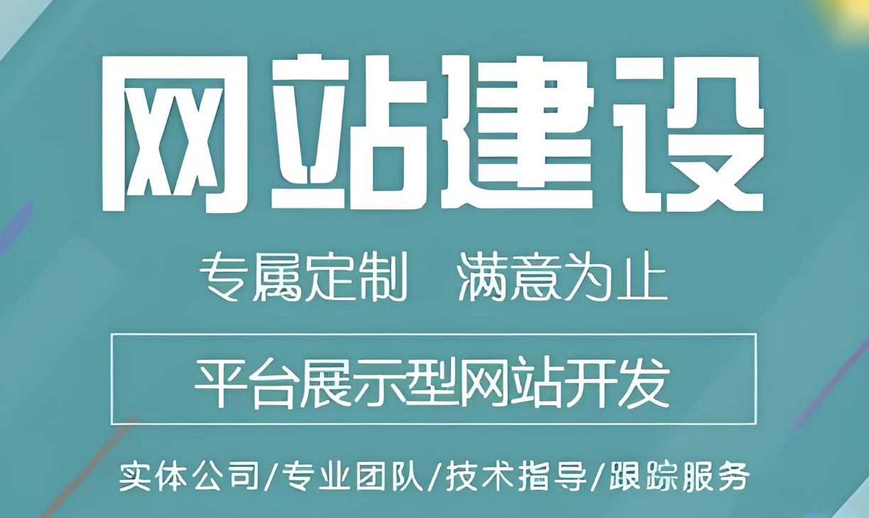  国产成人在线综合网如何搭建视频网站
